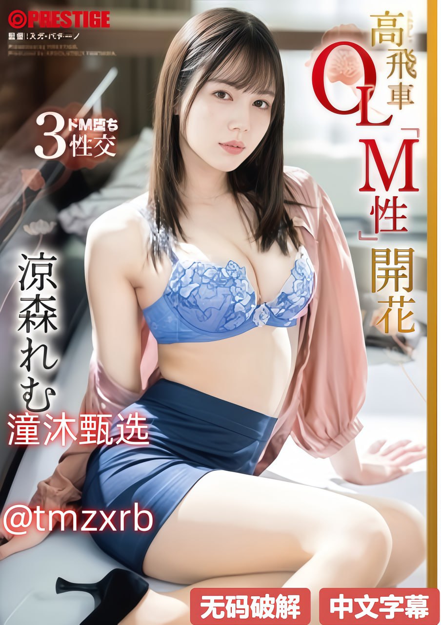 亚洲国产精品一区二区三区在线观看S1ガールズコレクションシリーズ,BD国语高清手机免费观看